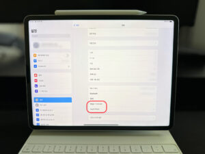 매직키보드 일련번호 찾는 법, 애플펜슬 일련번호 찾는 법
