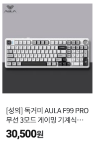 독거미 키보드